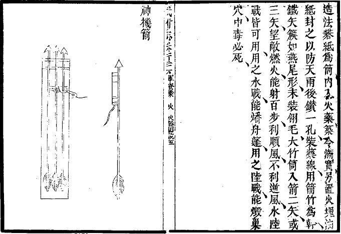 Situace na frontě 21. května 1940